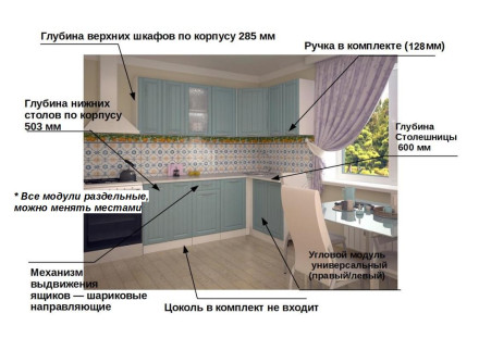 РоялВуд Голубой Прованс - 11 (1400х2000 мм)