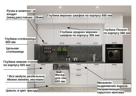 Белый глянец - 23 (3000 мм)